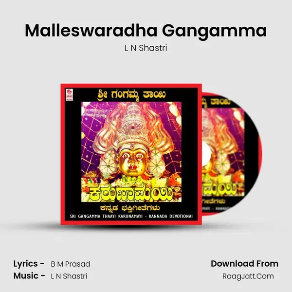 Malleswaradha Gangamma Song mp3 | L N Shastri