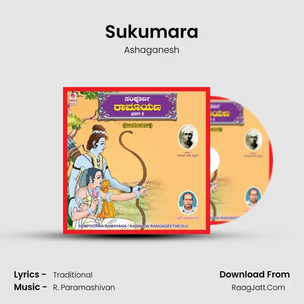 Sukumara Song mp3 | Ashaganesh