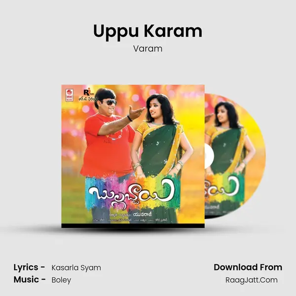 Uppu Karam Song mp3 | Varam