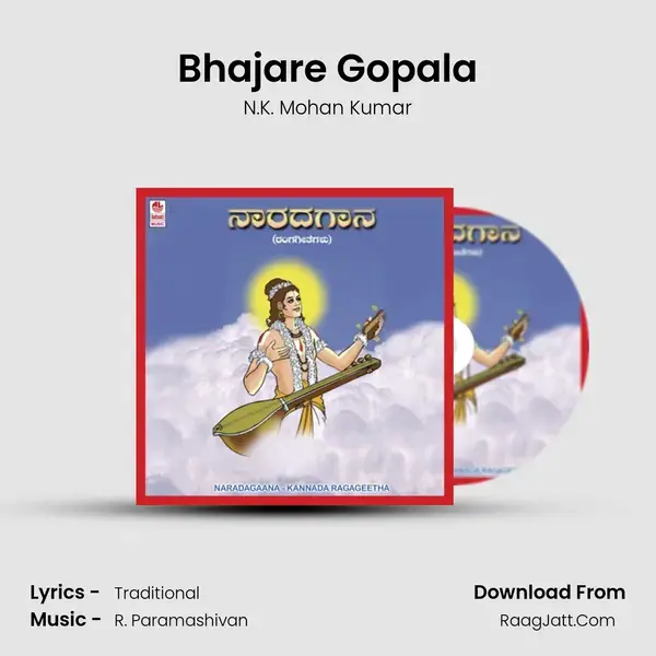 Bhajare Gopala Song mp3 | N.K. Mohan Kumar