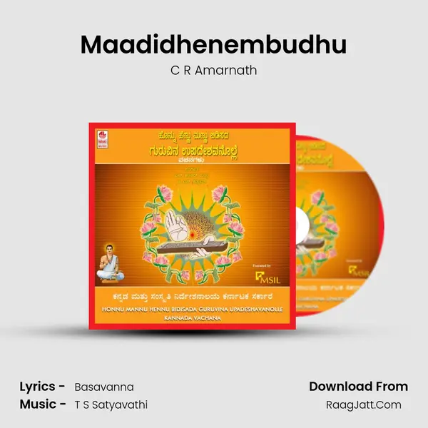 Maadidhenembudhu Song mp3 | C R Amarnath