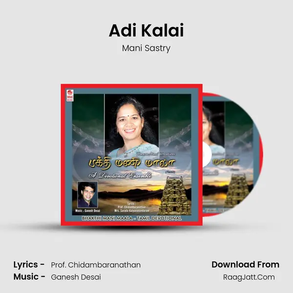 Adi Kalai Song mp3 | Mani Sastry