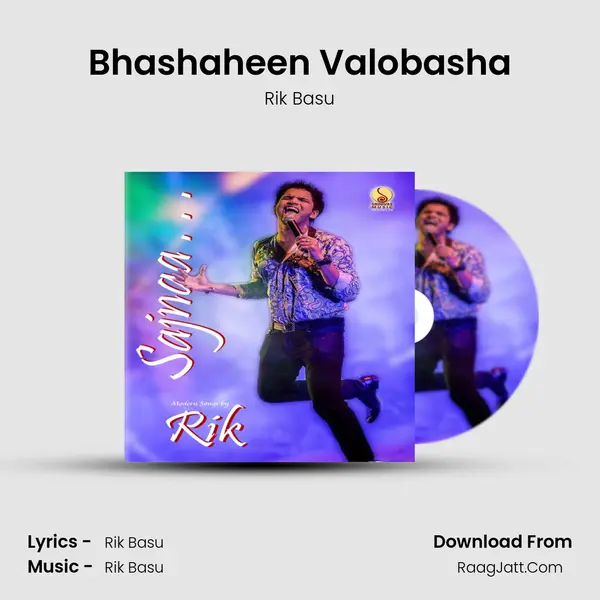 Bhashaheen Valobasha Song mp3 | Rik Basu