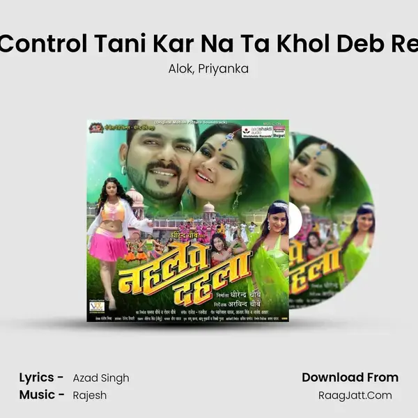 Control Tani Kar Na Ta Khol Deb Re mp3 song