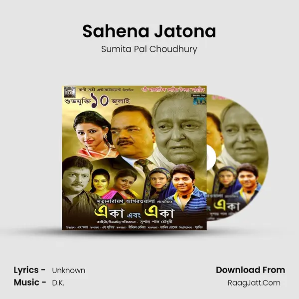 Sahena Jatona mp3 song