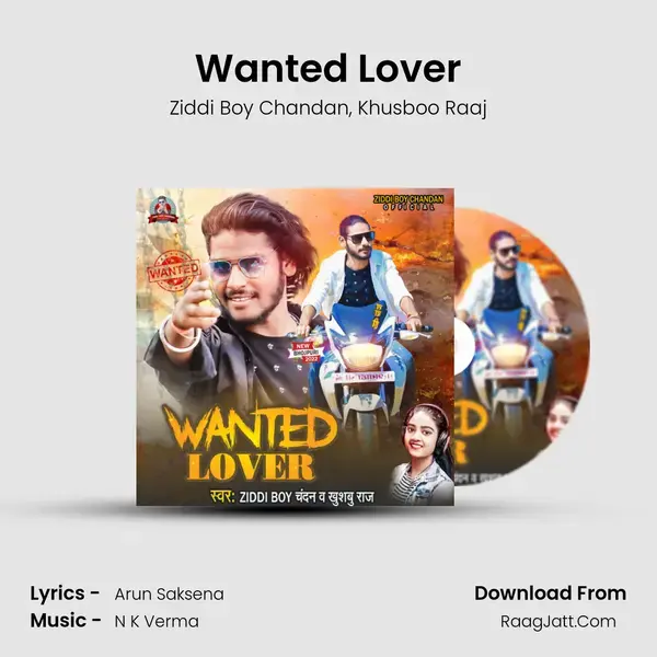 Wanted Lover mp3 song