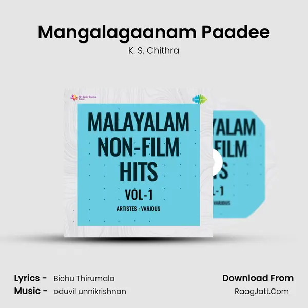 Mangalagaanam Paadee Song mp3 | K. S. Chithra