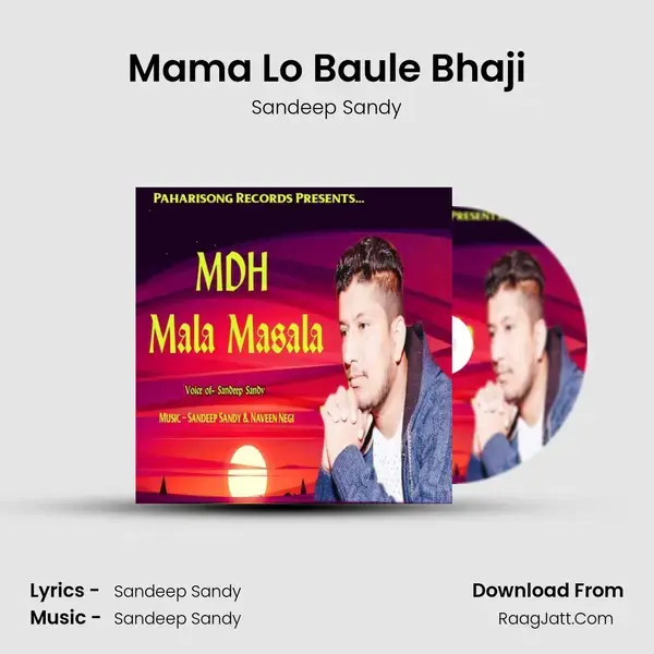 Mama Lo Baule Bhaji mp3 song