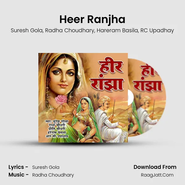 Heer Ranjha Song mp3 | Suresh Gola