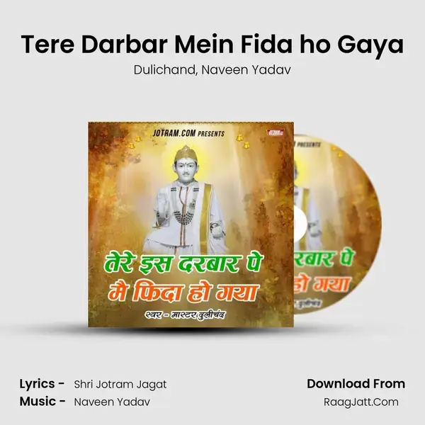 Tere Darbar Mein Fida ho Gaya mp3 song