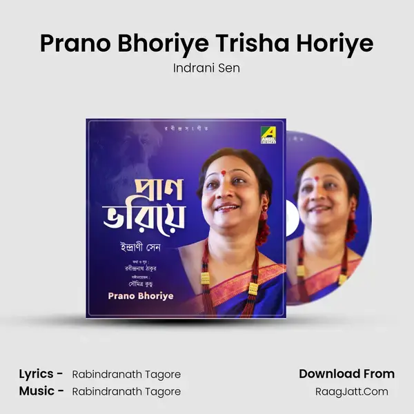 Prano Bhoriye Trisha Horiye mp3 song