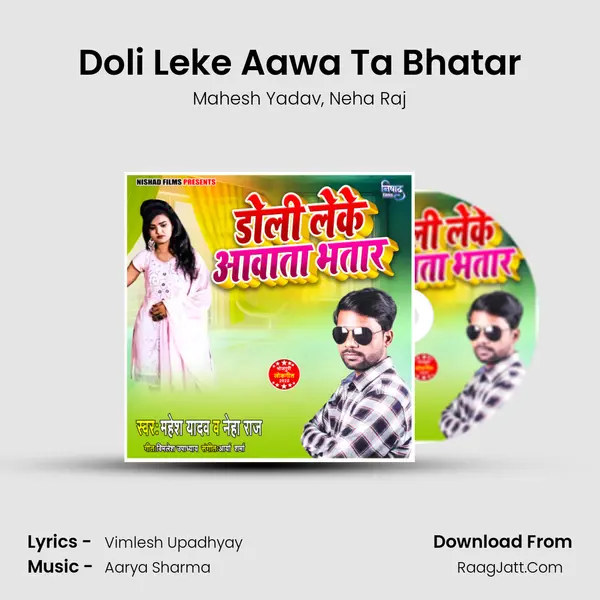 Doli Leke Aawa Ta Bhatar mp3 song