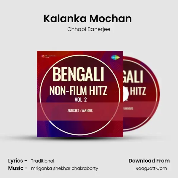 Kalanka Mochan (Part - Ii) mp3 song