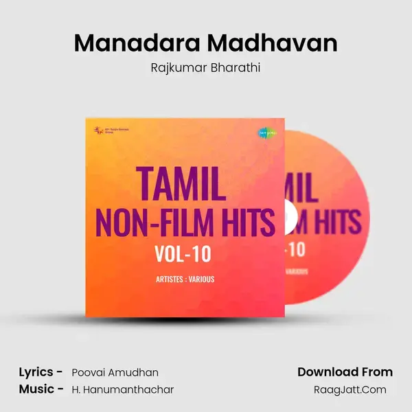 Manadara Madhavan mp3 song