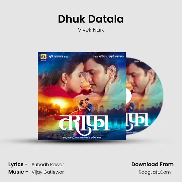 Dhuk Datala mp3 song