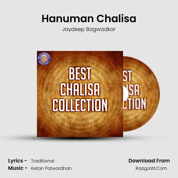 Hanuman Chalisa mp3 song