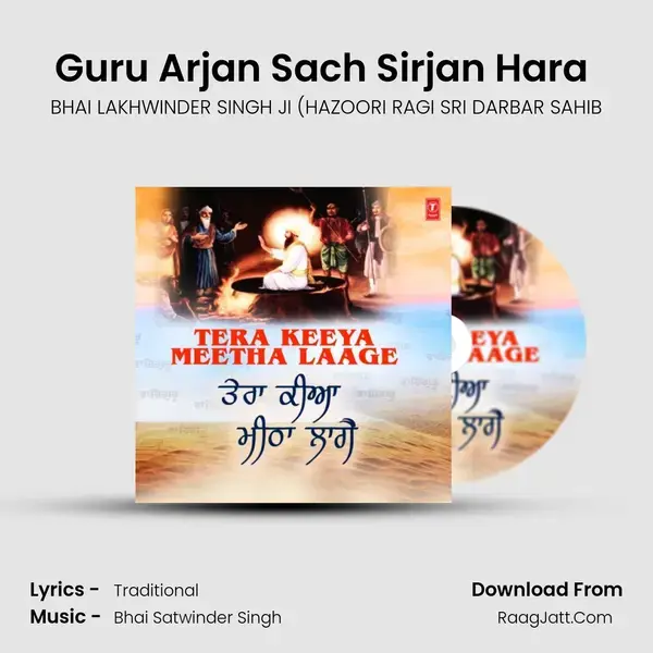 Guru Arjan Sach Sirjan Hara (From Joti Jot Rali) mp3 song