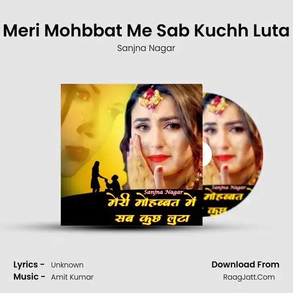 Meri Mohbbat Me Sab Kuchh Luta mp3 song