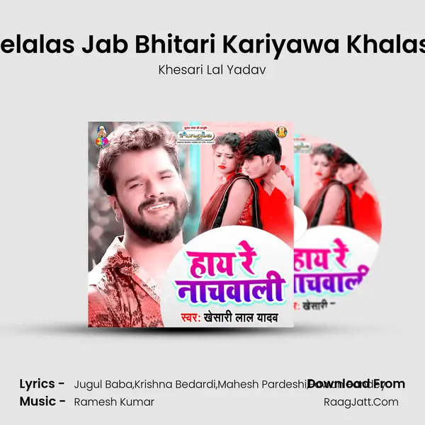 Telalas Jab Bhitari Kariyawa Khalasi mp3 song