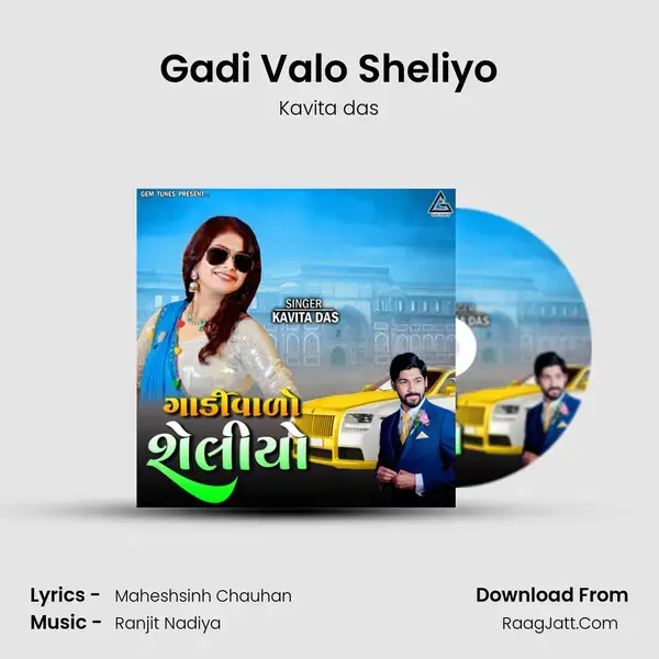 Gadi Valo Sheliyo mp3 song