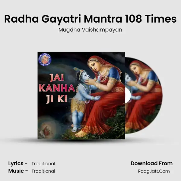 Radha Gayatri Mantra 108 Times mp3 song