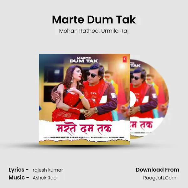 Marte Dum Tak mp3 song