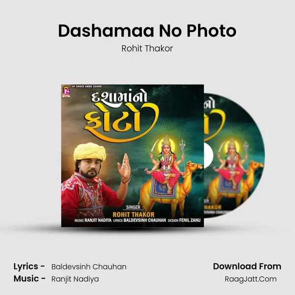 Dashamaa No Photo mp3 song