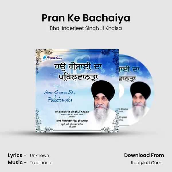 Pran Ke Bachaiya mp3 song