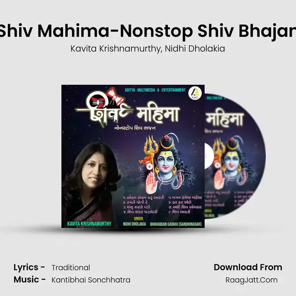 Shiv Mahima-Nonstop Shiv Bhajan mp3 song