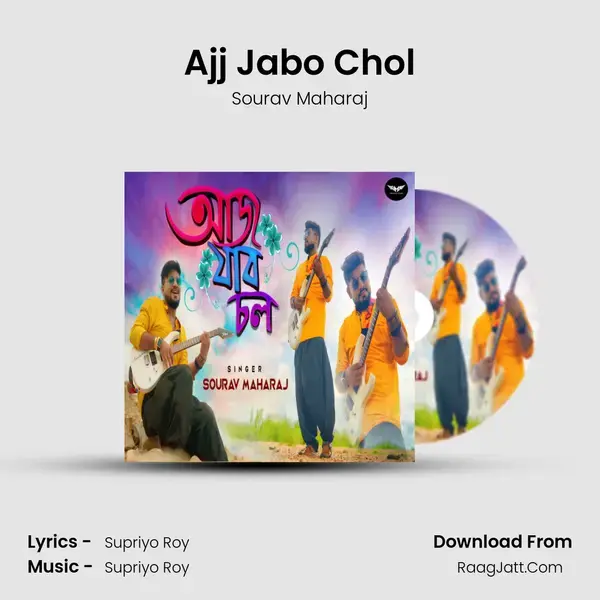 Ajj Jabo Chol mp3 song