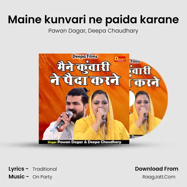 Maine kunvari ne paida karane mp3 song