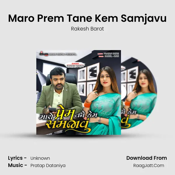 Maro Prem Tane Kem Samjavu mp3 song