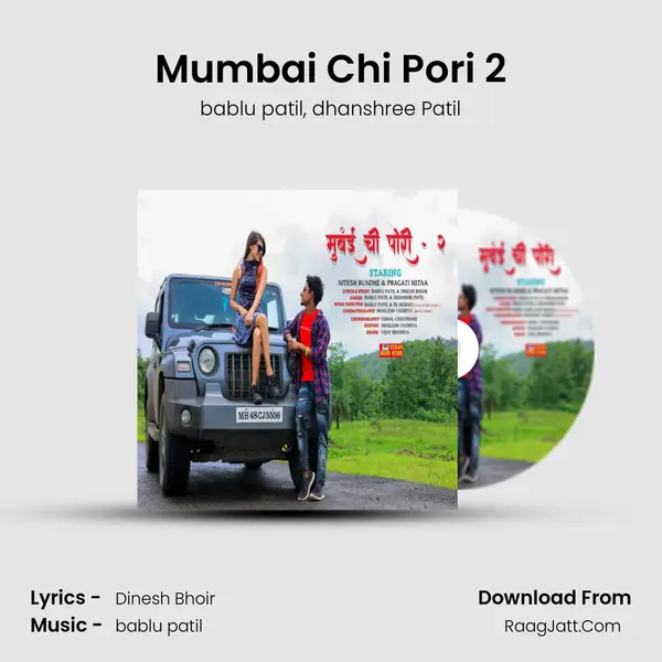 Mumbai Chi Pori 2 mp3 song