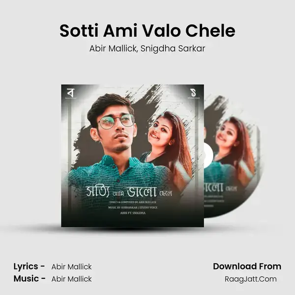 Sotti Ami Valo Chele mp3 song