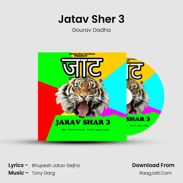 Jatav Sher 3 mp3 song