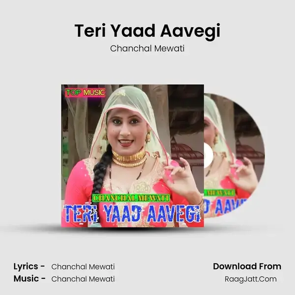 Teri Yaad Aavegi mp3 song