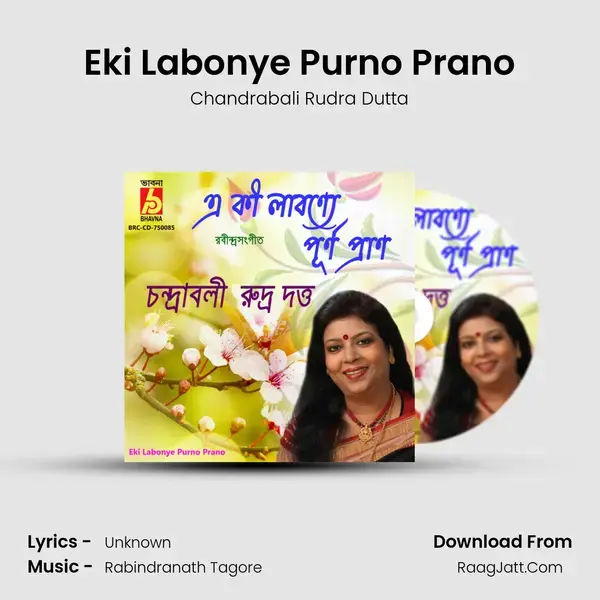 Eki Labonye Purno Prano mp3 song