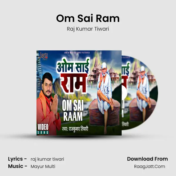 Om Sai Ram mp3 song