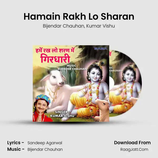 Hamain Rakh Lo Sharan mp3 song