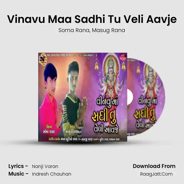 Vinavu Maa Sadhi Tu Veli Aavje - Soma Rana