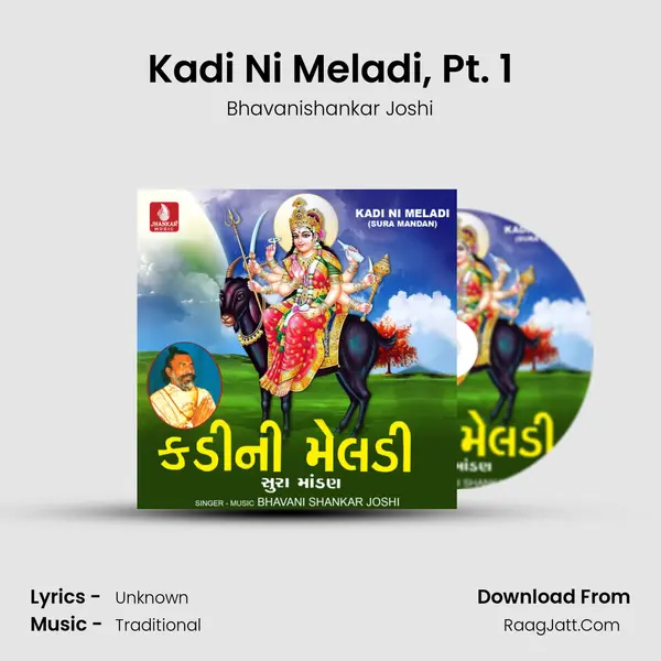 Kadi Ni Meladi, Pt. 1 Song mp3 | Bhavanishankar Joshi