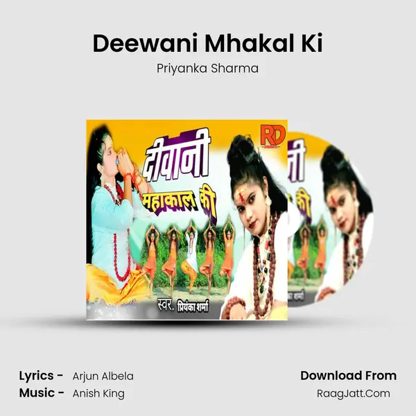 Deewani Mhakal Ki - Priyanka Sharma