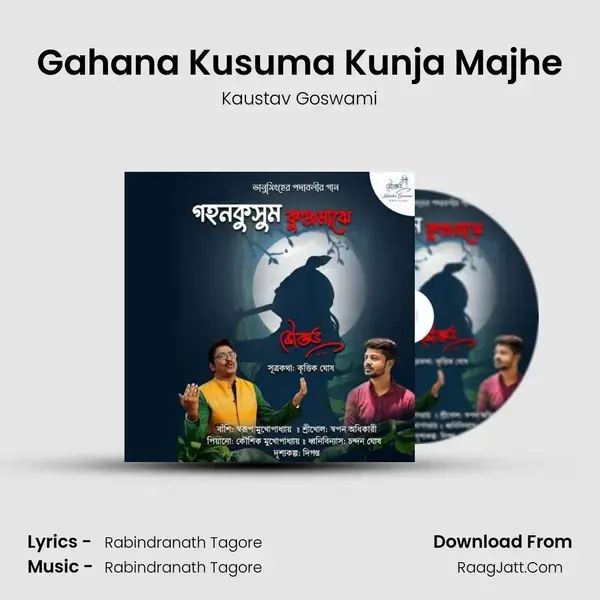 Gahana Kusuma Kunja Majhe mp3 song