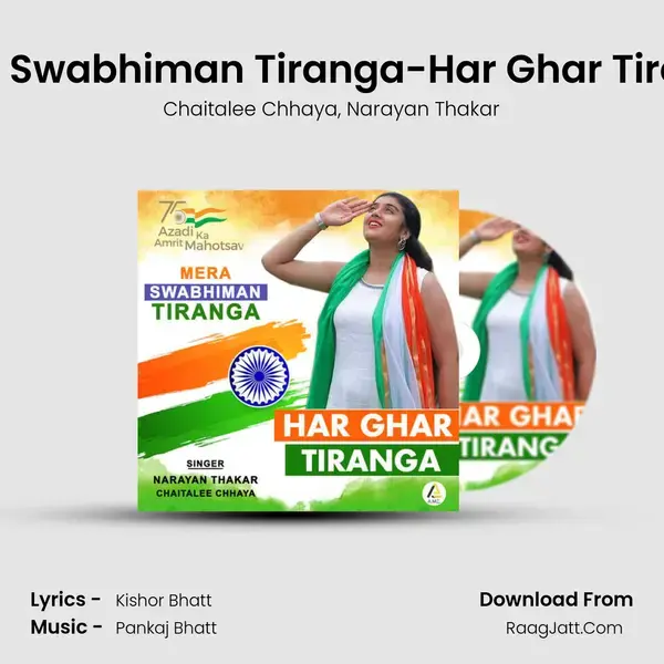 Mera Swabhiman Tiranga-Har Ghar Tiranga mp3 song