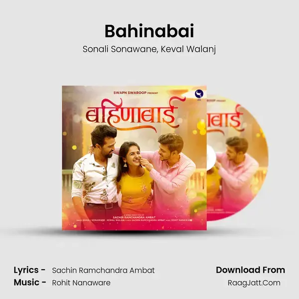 Bahinabai mp3 song