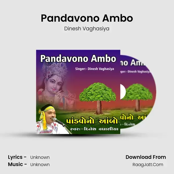 Pandavono Ambo mp3 song