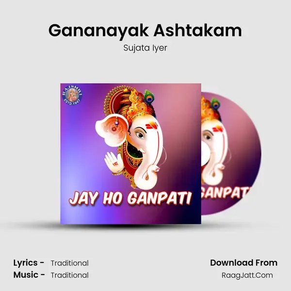 Gananayak Ashtakam mp3 song