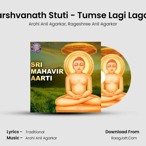 Parshvanath Stuti - Tumse Lagi Lagan mp3 song