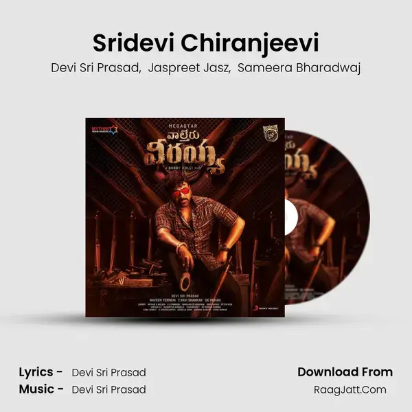 Sridevi Chiranjeevi mp3 song