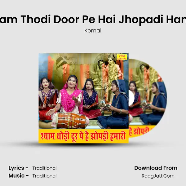 Shyam Thodi Door Pe Hai Jhopadi Hamari mp3 song